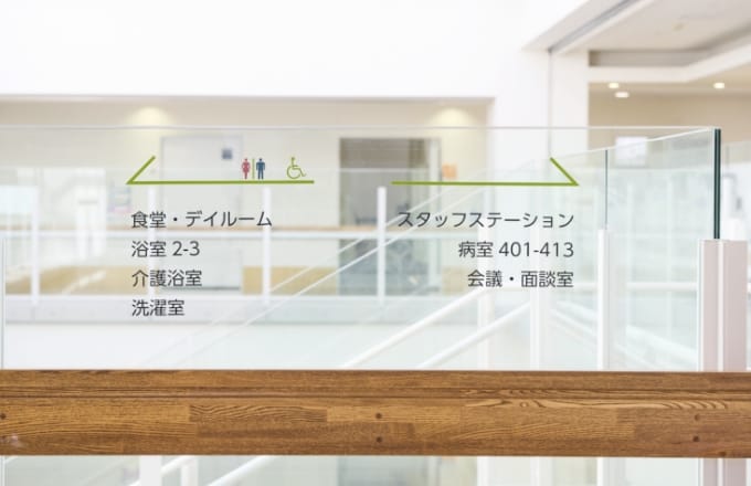 施設のご案内